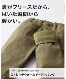 UNIQLO | パンツ