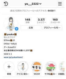 Instagramもフォローおねがいします♡ | その他