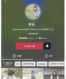 まるちゃん🌷 | その他