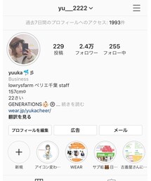 Instagramもお願いします🥰 | その他