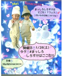 まっしろしろすけはどこだ！フェス告知💕 | その他