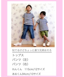 フェリシモモデルしたよ🎵 | その他