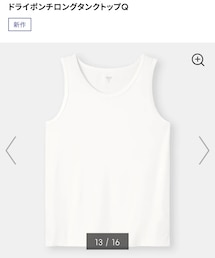 GU | ドライポンチロングタンクトップ＊Sサイズ(タンクトップ)