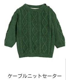 H&M | ニット/セーター