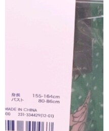 GU | ワンピース/ドレス