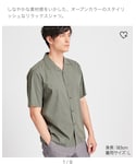 UNIQLO(ユニクロ)の「トップス(シャツ/ブラウス)」