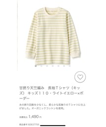 無印良品 | Tシャツ/カットソー