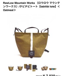 RawLow Mountain Works | トートバッグ