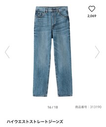 GU | デニムパンツ