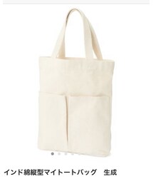 無印良品 | トートバッグ