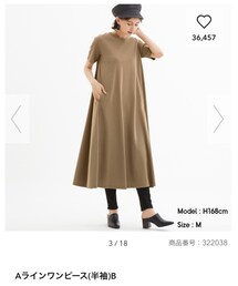 GU | Aラインワンピース(ワンピース/ドレス)