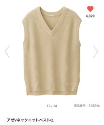 GU | アゼVネックベスト(ベスト)