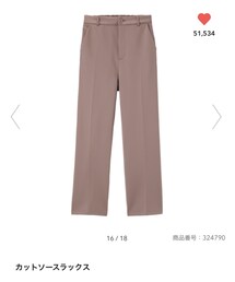 GU | スラックス