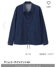 GU | デニムジャケット