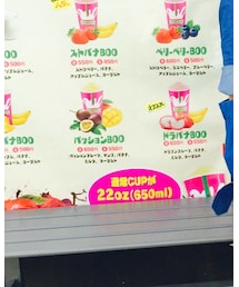 激うまシェイク | トップス