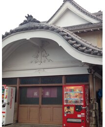 孫の湯 | その他