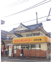 北町浴場 | その他
