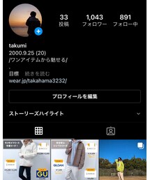 Instagram(taku3_2000) | その他