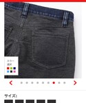 UU(ユニクロ　アンダーカバー)の「パンツ(デニムパンツ)」