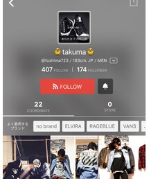 🐥Takuma🐥 | その他