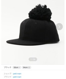 この帽子の取り置きを取りに行って来ました♡ | その他