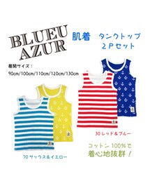 ブルーアズール | タンクトップ