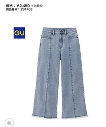 GU | デニムパンツ