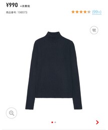 UNIQLO | ニット/セーター