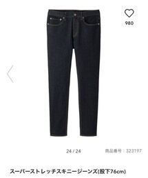 GU | デニムパンツ