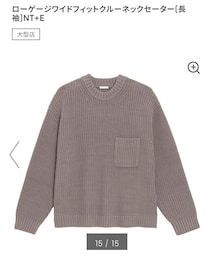 GU | ニット/セーター