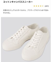 UNIQLO | スニーカー