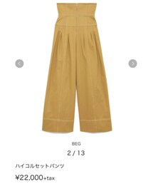 FRAY I.D | パンツ