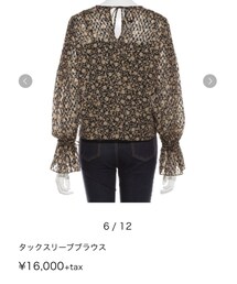 FRAY I.D | シャツ/ブラウス