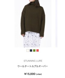 STUNNING LURE | ニット/セーター