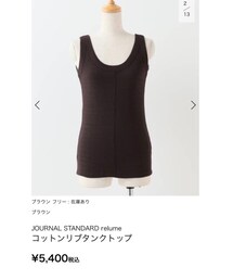 JOURNAL STANDARD relume | タンクトップ