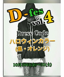 告知 D-fes vol.4 | その他