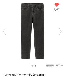 GU | コーデュロイテーパードパンツ(パンツ)