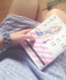 あとは泣くだけ(本)