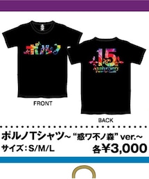 ポルノグラフィティ | ポルノTシャツ(Tシャツ/カットソー)