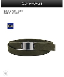 GU | ベルト