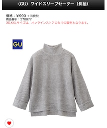 GU | ニット/セーター