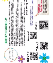 smileymammyQRコード | その他