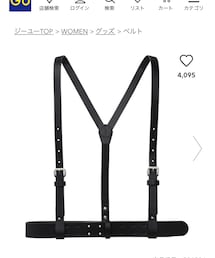 GU | ファッション雑貨