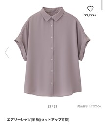 GU | ハンガーかけて乾かしてたらシワなくなる！(シャツ/ブラウス)