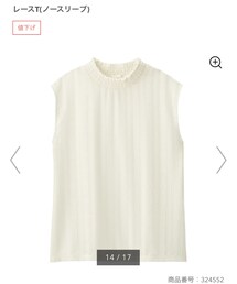 GU | レースT Sサイズ　値下げ中590円(シャツ/ブラウス)