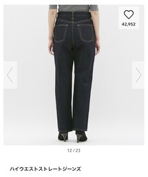 GU | デニムパンツ