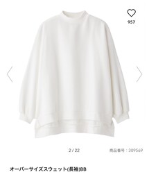 GU | スウェット