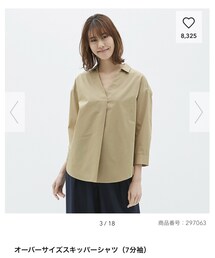 GU | シャツ/ブラウス