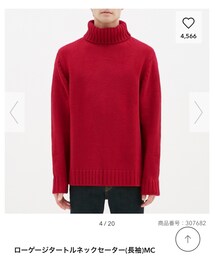 GU | ニット/セーター