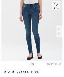 GU | デニムパンツ